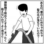 初めてのお絵かき