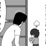 朝のトイレで……