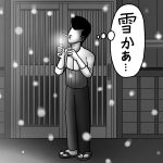 長女が生まれる前のおはなし　その②