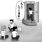 仮説トイレ