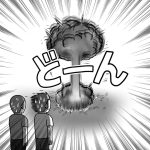 子供はどっち似に……