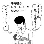 与作