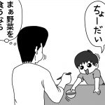 春雨サラダ……
