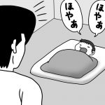次女　2か月ごろ