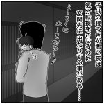 寝かしつけ