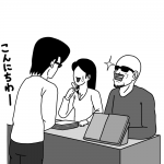 AV女優に会いに行く