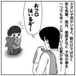 思わぬ伏兵