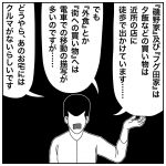 買い物しようと町まで出かけたら