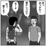飲み屋街が近いと……