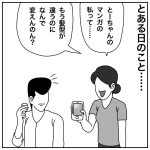 イラストの特徴……