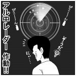 マスク作り