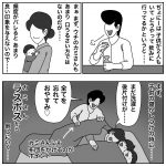 こっそり飲みに行くには……