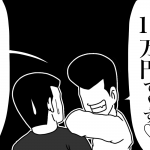 カミさんが家からいなくなった……⑩    休日の子守り