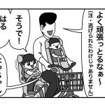 カミさんが家からいなくなった……11   【がんばった小さな姉妹】