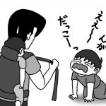 カミさんが家からいなくなった……⑧   【かーちゃんに会いたい】