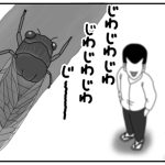 なんの音？