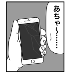 ついにスマホを……
