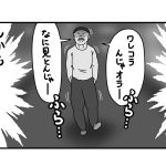 酔っ払い  VS  呑んだくれ