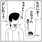 はじめてのヘアゴム