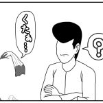 我が家の夏の風物詩