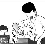 カブトムシのお世話
