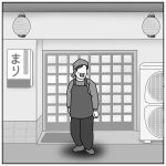 まりちゃんの誕生日