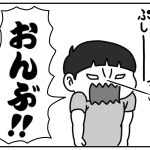 寝かしつけ　その②