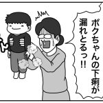 我が家でクラスター発生⁉︎