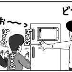 ホワイトボードと呑んだくれ