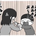 きょうだい喧嘩