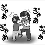 仕事の休憩中なんですが……