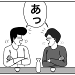 赤ちょうちんトーク『トイレの花子さん　その②』