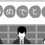 入園式の日には……