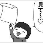次女のお絵描き……