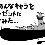 いろんなキャラをリーゼントにしてみた