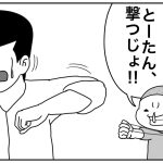 輪ゴムてっぽう