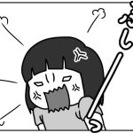 思わぬところからクレームが…