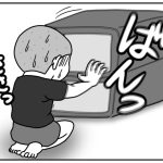 衣装ケースに隠した物…