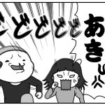 末っ子のニガテなもの