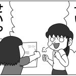 せいっ‼︎